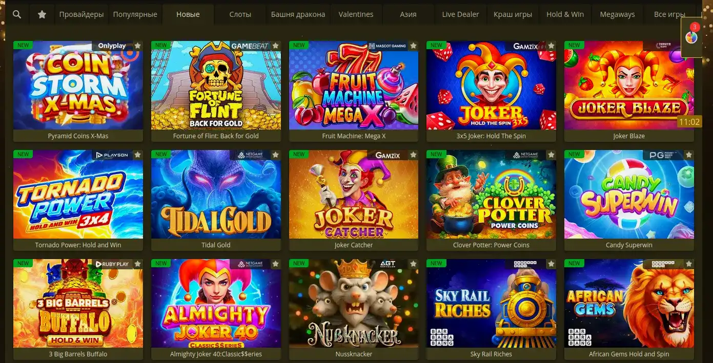 Бонусы и акции Twin Casino на экране смартфона